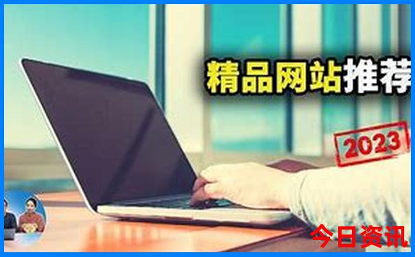 自由行app排行榜前十名